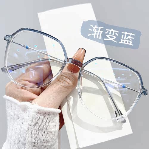 防蓝光防辐射眼镜女潮近视