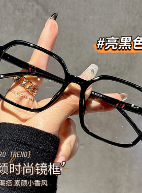 多边亮黑色眼镜框女款近视可配度数镜片素颜神器圆脸TR90眼睛框架