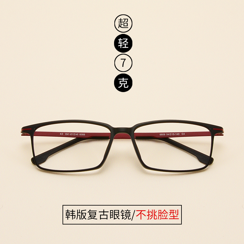 方形复古眼镜框大脸配近视眼镜男超轻tr韩版复古潮眼镜框女有度数