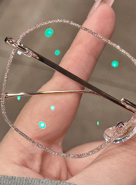 超轻纯钛切边无框眼镜女近视有度数可配素颜镶边眼睛满天星无边框