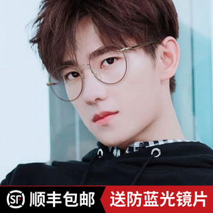 防蓝光近视眼镜男潮防辐射抗疲劳圆框平光素颜护眼睛架女可配度数