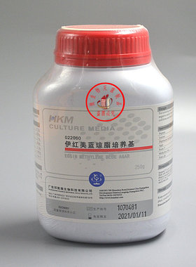 包发票环凯022060EMB伊红美蓝琼脂培养基BR250g化妆品分离肠道菌