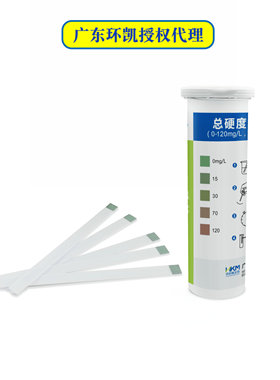 包发票环凯总硬度测定试纸条0-120MG  0-425mg/L水质检验100次