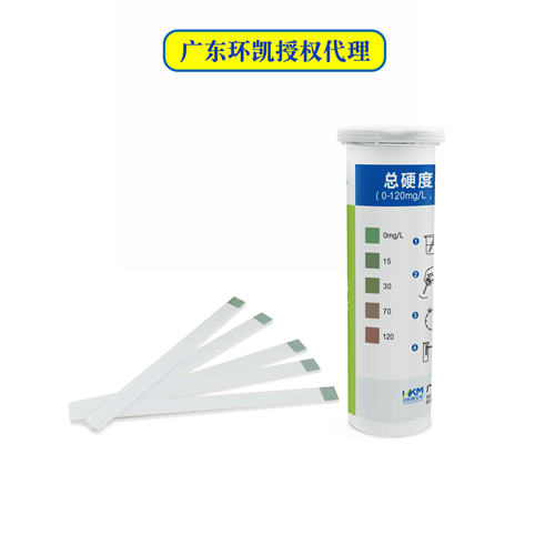 包发票环凯总硬度测定试纸条0-120MG  0-425mg/L水质检验100次