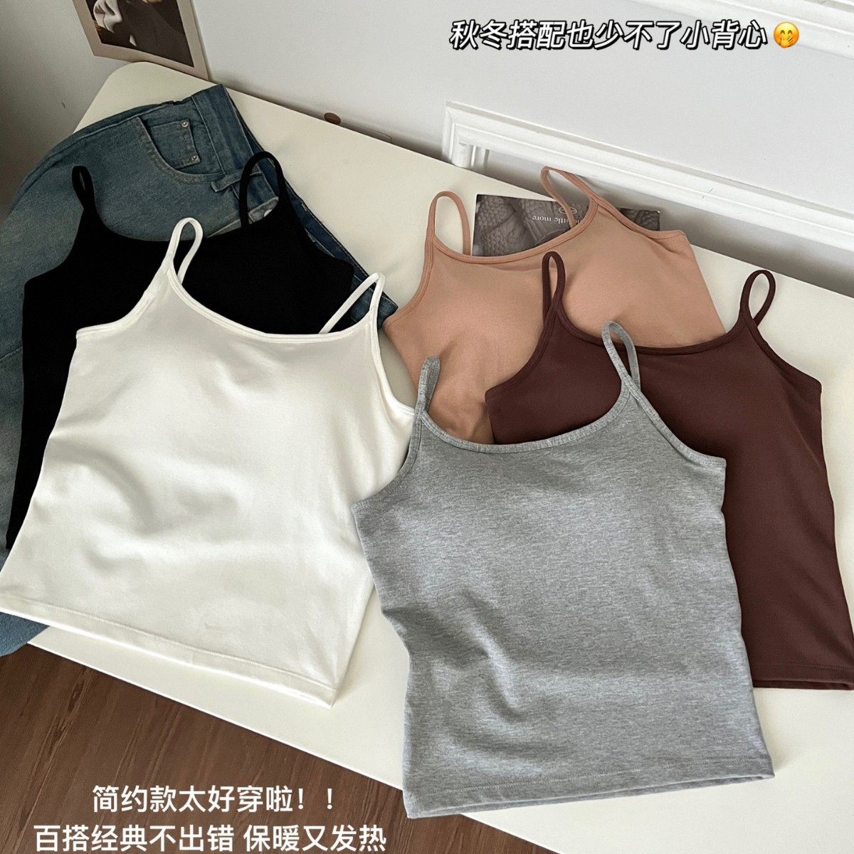 秋冬保暖背心女 带胸垫美背上衣吊带修身外穿内搭打底磨毛内衣,女士内衣/男士内衣/家居服,保暖背心,淘宝优惠券,粉丝福利购,淘宝优惠卷