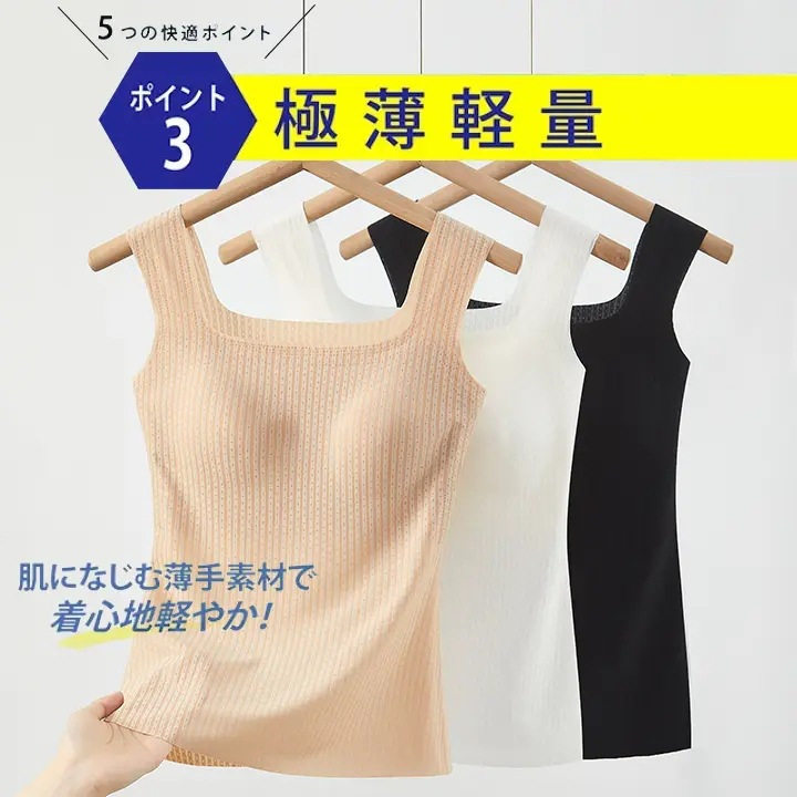 Tokaifu黛佳芙同款冰丝凉感A痕女图片