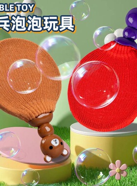 新款乒乓球泡泡玩具球拍可拍不破室内户外亲子互动玩具网红摆地摊