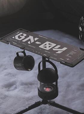 UNIT04联名NULLPIXEL战术风露营轻量化铝合金单元架置物黑化天板