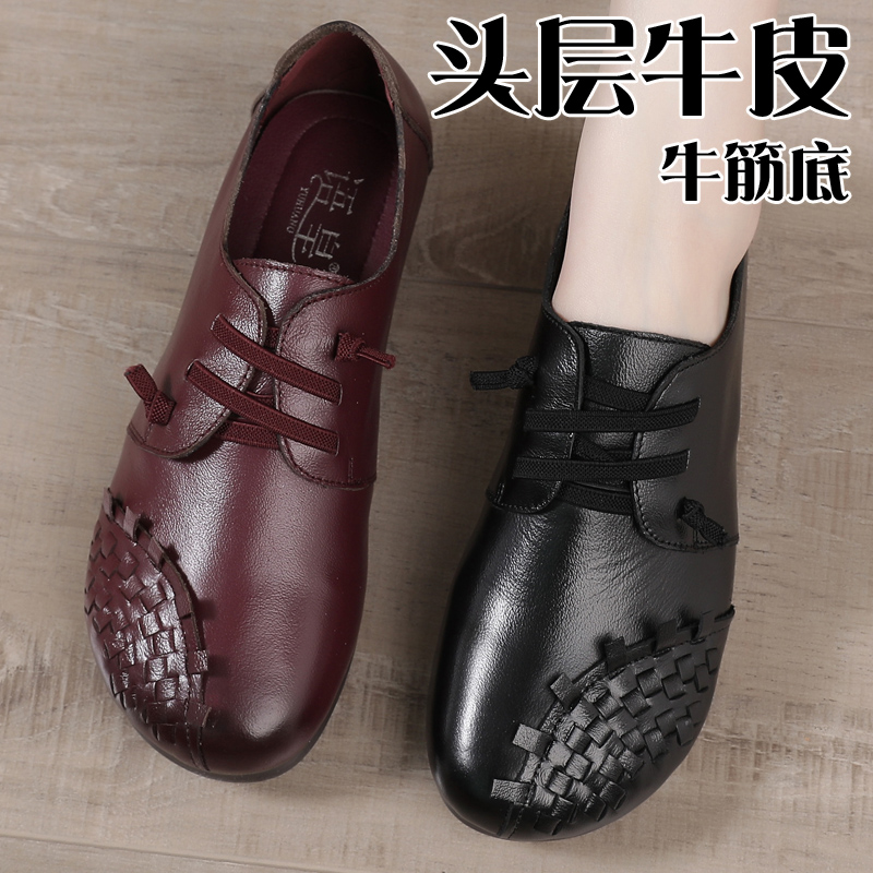 妈妈鞋真皮软底女舒适老人奶奶