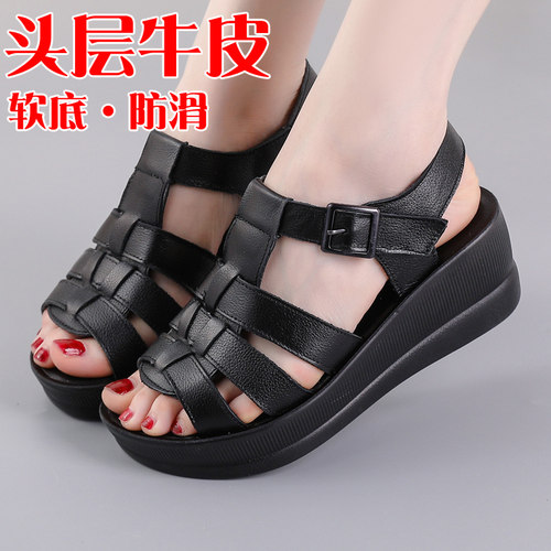语皇坡跟凉鞋真皮防滑