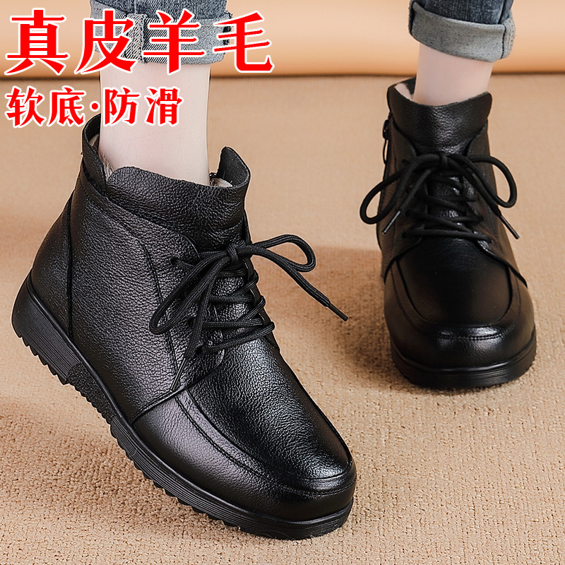 语皇马丁靴羊毛真皮靴子
