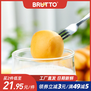 布鲁托夹心面包 海盐黄油小口面包整箱儿童早餐零食面包散装小吃