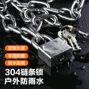 304不锈钢链条锁门锁家用防盗锁链条防水防锈自行车锁通用铁锁链