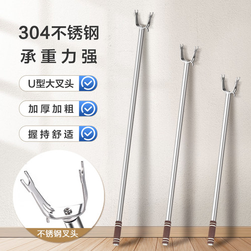 304不锈钢晾衣杆家用一体撑衣杆