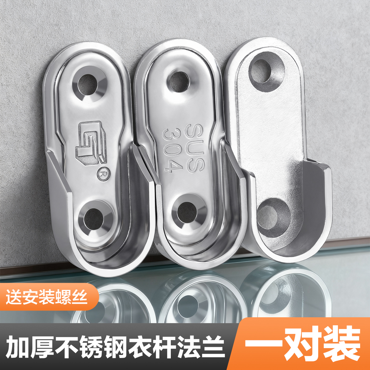 衣柜挂衣杆固定卡扣挂杆衣杆配件