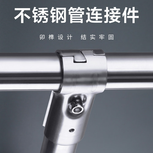 25不锈钢管连接件6分圆管免焊接