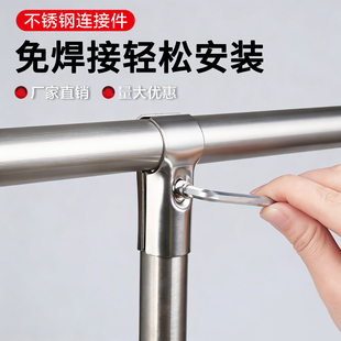 25/32mm不锈钢管连接件圆管紧固件晾衣架配件货架组装接头固定件