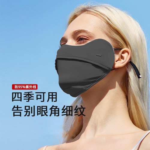 蕉下眼角防晒口罩腮红立体