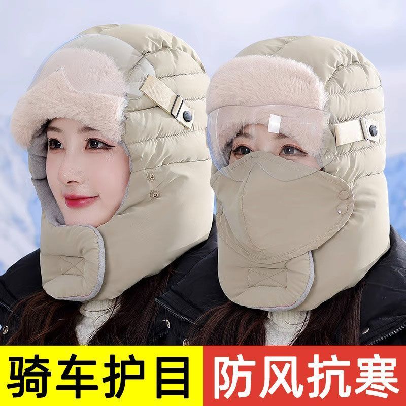 帽子冬季保暖加厚保暖护耳雷锋帽