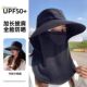 全方位防晒帽子遮脸面罩护颈一体太阳帽夏季 紫外线户外遮阳帽女夏