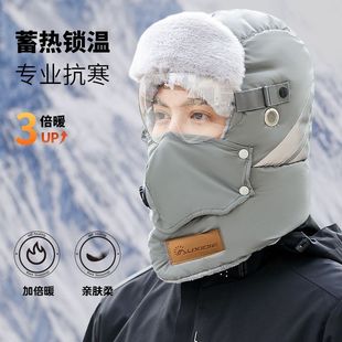 冬季骑行帽子女保暖防寒风神器套头电动车风雪遮脸男面罩棉雷锋帽