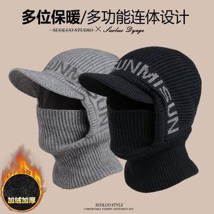 帽子围脖加厚针织冬天男士 毛线帽加绒骑车护耳保暖一体防寒防风