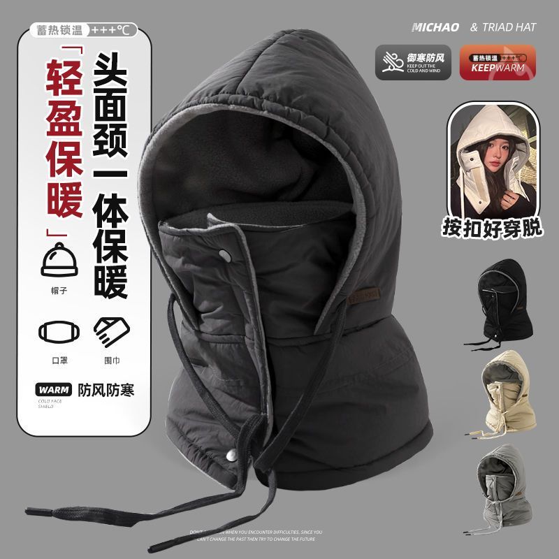 东北雷锋帽男女款秋冬季防风防寒