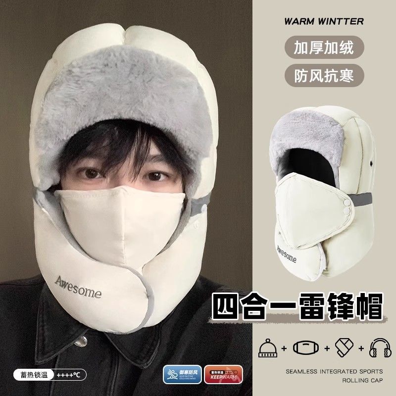 哈尔滨旅游防寒保暖护耳女雷锋帽