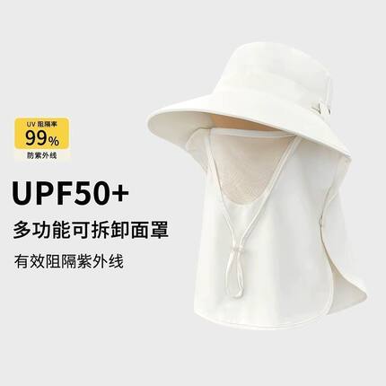 帽子全方位防晒遮脸一体护颈户外采茶养蜂女夏季面罩遮阳帽紫外线