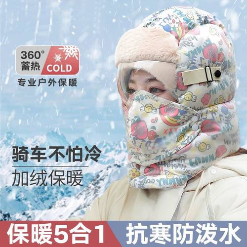 雷锋帽冬季加绒加厚防风保暖