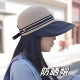 2026防晒镂空2026干透气遮阳新款 渔夫帽遮阳防晒帽 遮脸紫外线夏季