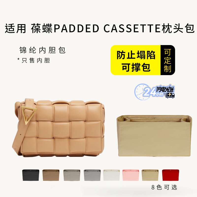 枕头包棉花糖包内胆包撑内衬收纳