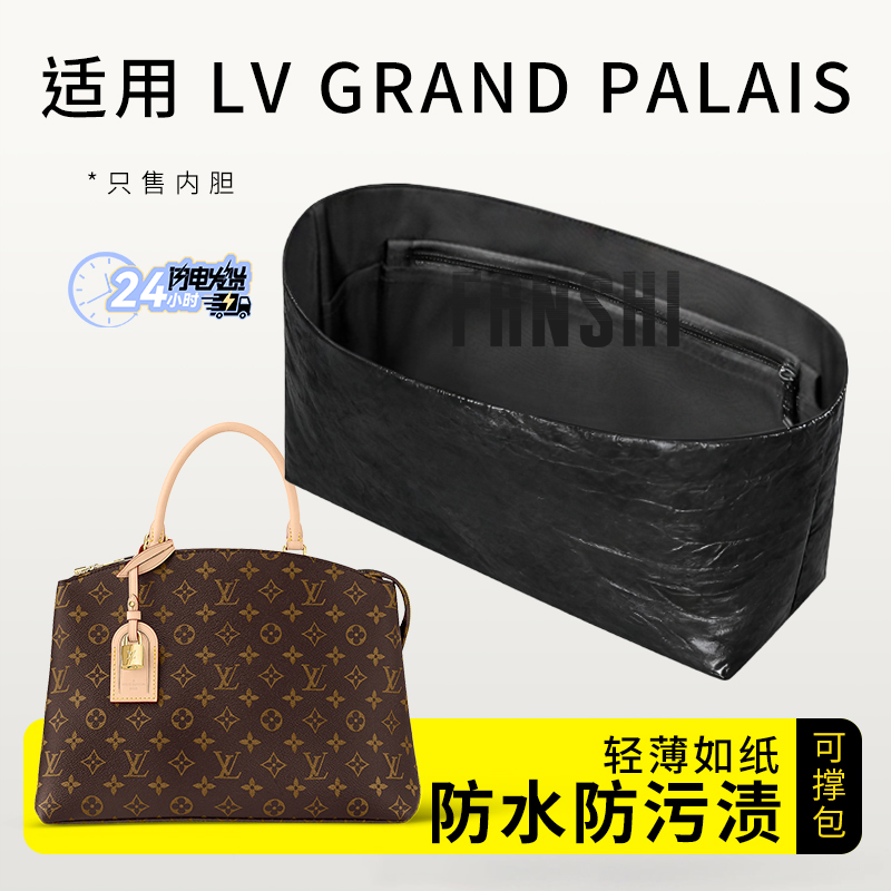 LVGrandPalais老花手袋内胆包