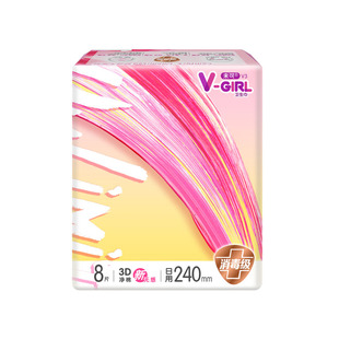 未可V—GIRL卫生巾超长日用夜用迷你巾纯棉学生大姨妈巾