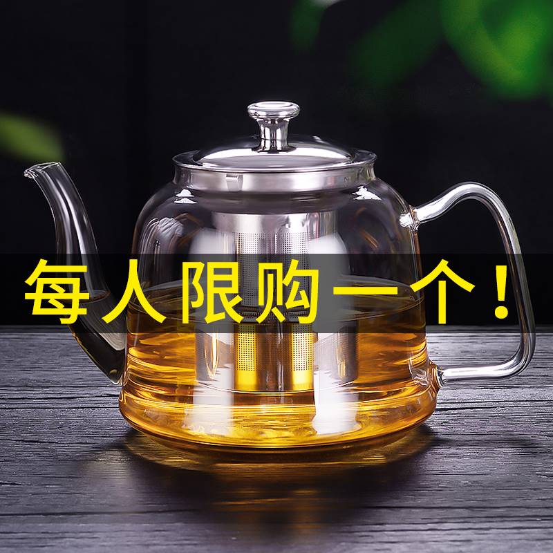 日本进口MUJIΕ玻璃茶壶套装家用耐高温加厚大容量茶具烧水过滤泡