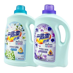 花王一匙灵幽谷铃兰香洗衣精（铃兰香）2.4kg除菌洁净去污除异味
