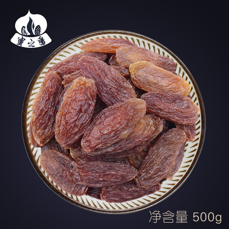 超大500g新疆特产特级红香妃