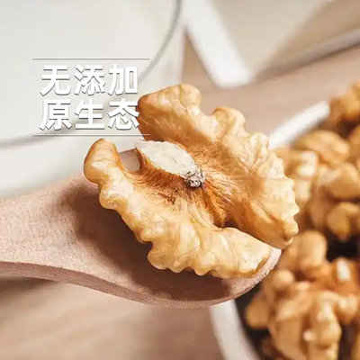 蜜之番新疆薄皮核桃3斤