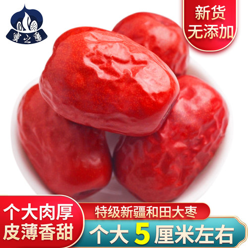 蜜之番一级大枣500g*2袋