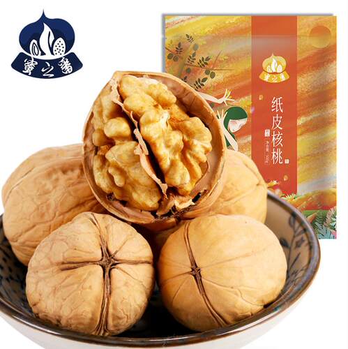 蜜之番新疆特产纸皮核桃