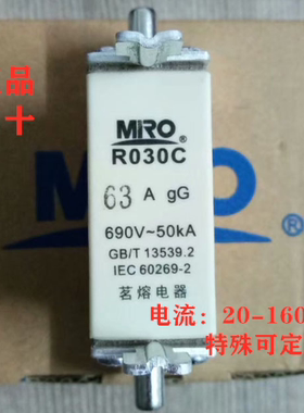 MRO 原装茗熔熔断器RO30C RS30C 方管保险丝 3NA3 100A60A 熔断体