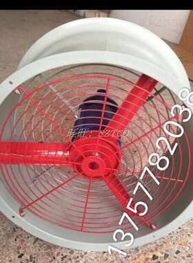 优质风筒CBF-600 直径600380V220V防爆轴流风机,防爆风扇BAF散热