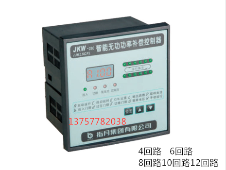 指月无功功率补偿控制器JKW-2DBJKG2B/JKGF 220V 4/6/8/10/12回路