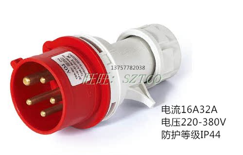 防水航空工业插头插座AJ-P015 AJ-P025 16A32A 5芯 连接器 220V