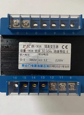 JSM金山门隔离机床控制变压器 DK BK-50VA 100 160 350特殊可定制
