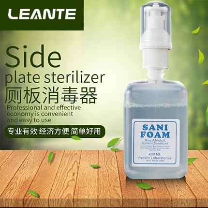 厕所板消毒液补充剂坐厕清洗液圈