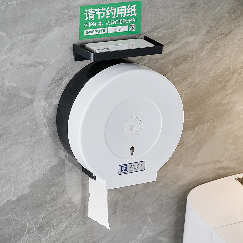 乐安特大卷纸盒壁挂式