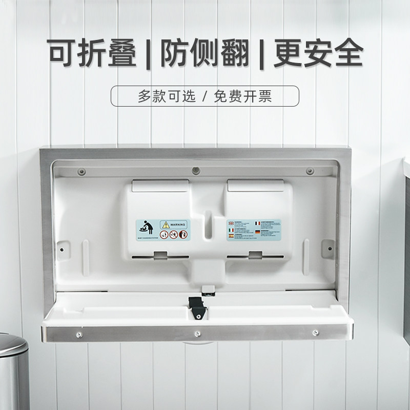 第三卫生间婴儿护理台可折叠壁挂式儿童换衣服尿布母婴台浴室座椅,家装主材,浴室扶手/防护栏/助力器,淘宝优惠券,粉丝福利购,淘宝优惠卷