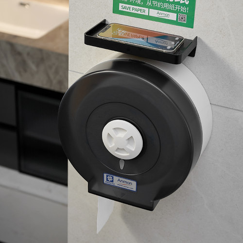 乐安特卷纸盒免打孔免钥匙