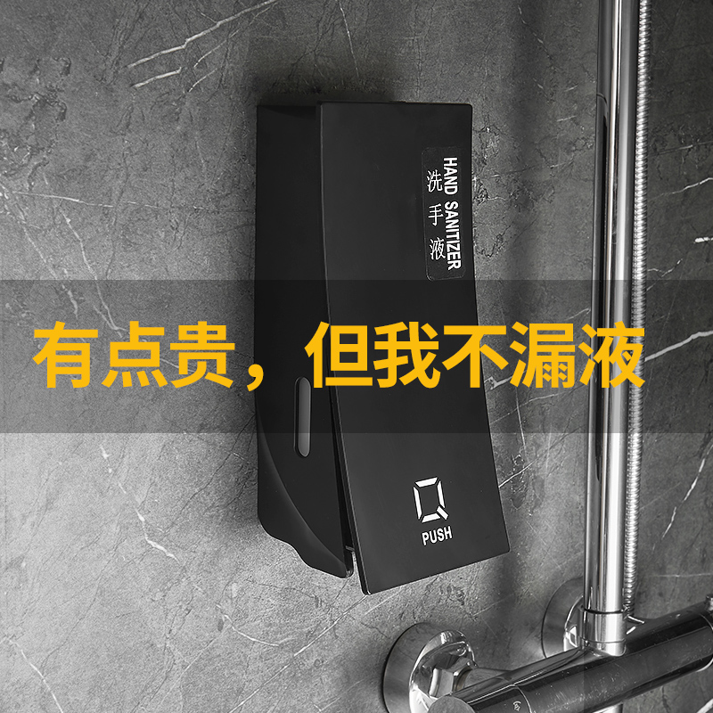 轻奢黑色单头高级挂壁式洗手液盒